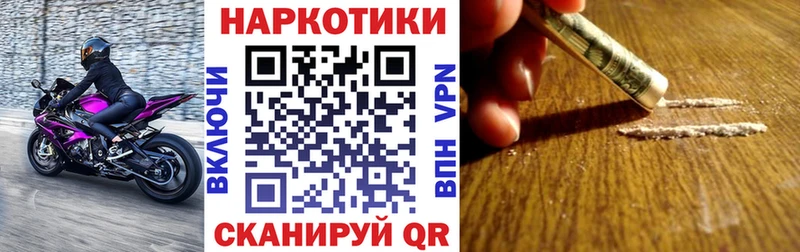 Купить наркоту Назрань Гашиш  Канабис  COCAIN  Кетамин  МЕФ 