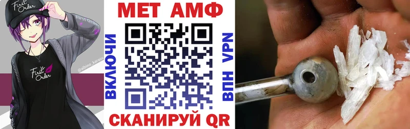гидра зеркало  Назрань  АМФ VHQ 