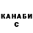 ГАШИШ Cannabis Kodi Nuriddinov