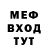 Метадон мёд LozerX