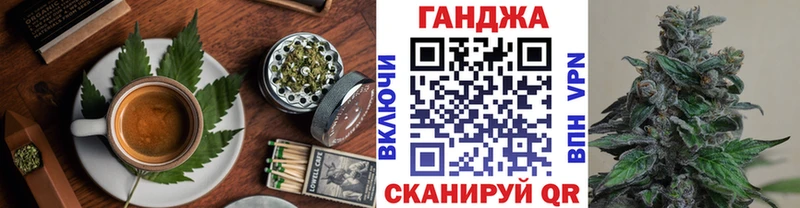 Еда ТГК марихуана Назрань