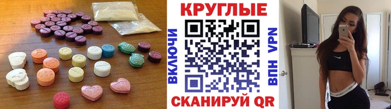 ЭКСТАЗИ XTC  Назрань 