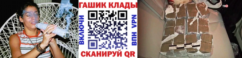 ГАШ 40% ТГК  кракен ТОР  Назрань  где найти наркотики 
