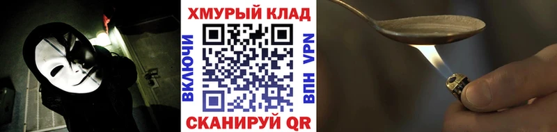 ГЕРОИН гречка  цены наркотик  Назрань 