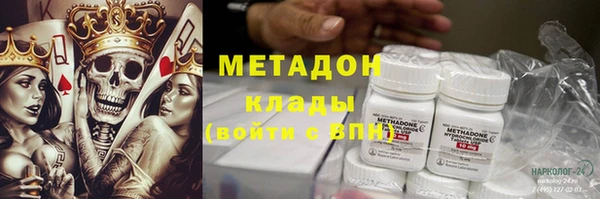 спиды Инсар