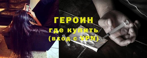 ГАЛЛЮЦИНОГЕННЫЕ ГРИБЫ Абдулино