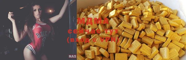 ГАЛЛЮЦИНОГЕННЫЕ ГРИБЫ Абдулино