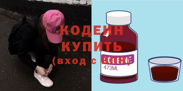 амфетамин Абинск