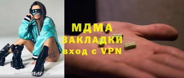героин Абаза