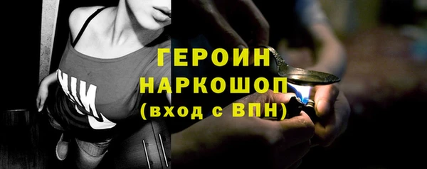 героин Абаза