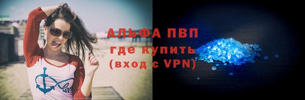 амфетамин Абинск
