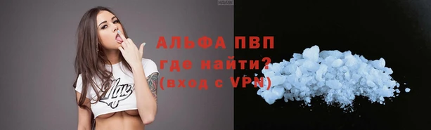 амфетамин Абинск