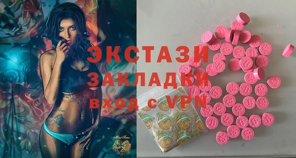 ГАЛЛЮЦИНОГЕННЫЕ ГРИБЫ Абдулино