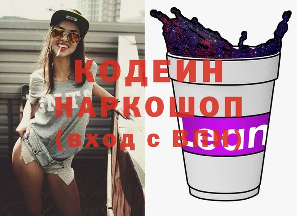 амфетамин Абинск