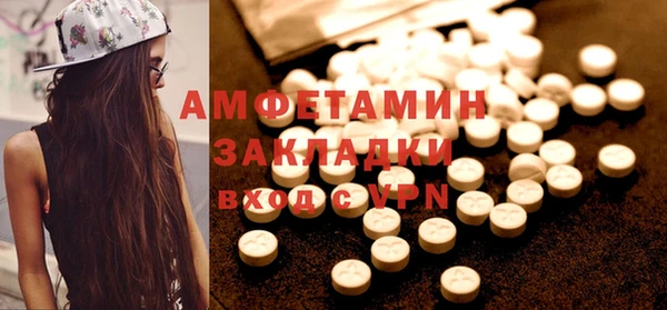ГАЛЛЮЦИНОГЕННЫЕ ГРИБЫ Абдулино