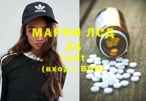 ГАЛЛЮЦИНОГЕННЫЕ ГРИБЫ Абдулино