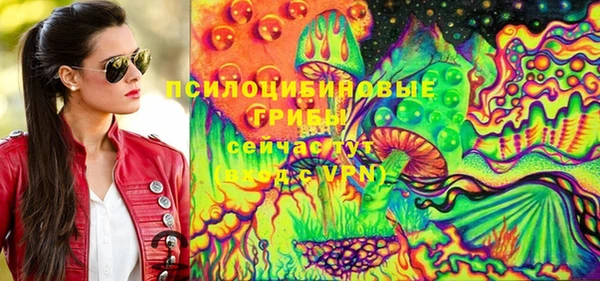 амфетамин Абинск