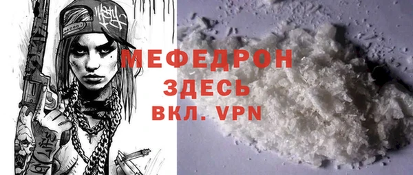 амфетамин Абинск