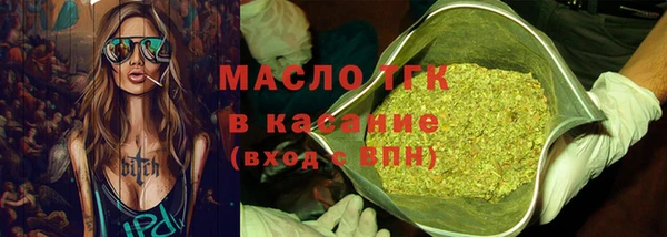 амфетамин Абинск
