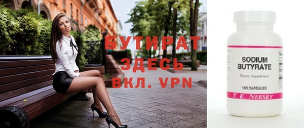 ГАЛЛЮЦИНОГЕННЫЕ ГРИБЫ Абдулино