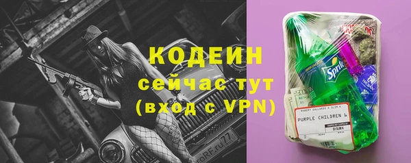 ГАЛЛЮЦИНОГЕННЫЕ ГРИБЫ Абдулино