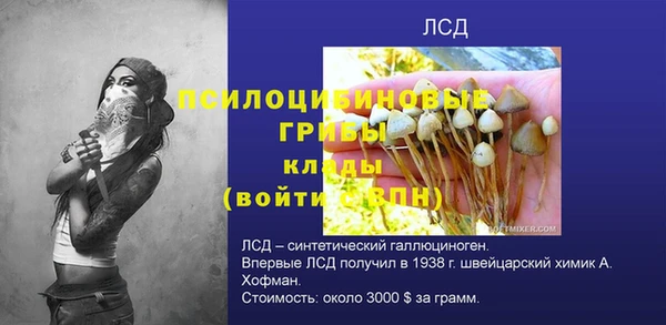 амфетамин Абинск