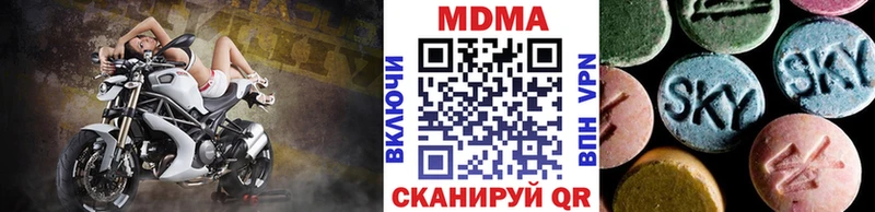 kraken рабочий сайт  закладка  Назрань  MDMA молли 