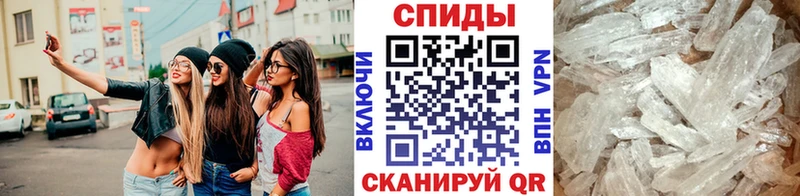где можно купить наркотик  Назрань  МЕТАМФЕТАМИН пудра 