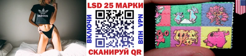 как найти закладки  Назрань  Наркотические марки 1500мкг 